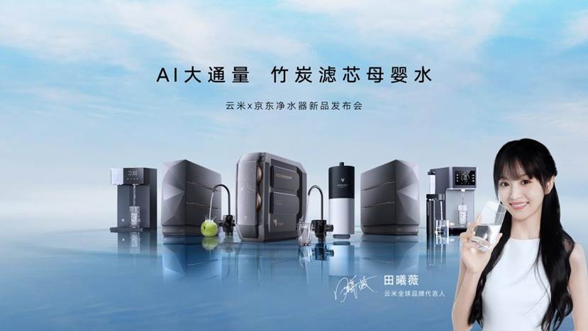 科技引领潮流，新一代拷贝最新网站重塑生活体验！