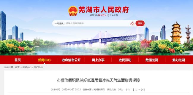 立式防爆振动电机 第235页
