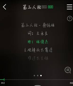 林俊杰最新歌曲名称揭晓，音乐魔法与生活温馨同频共振