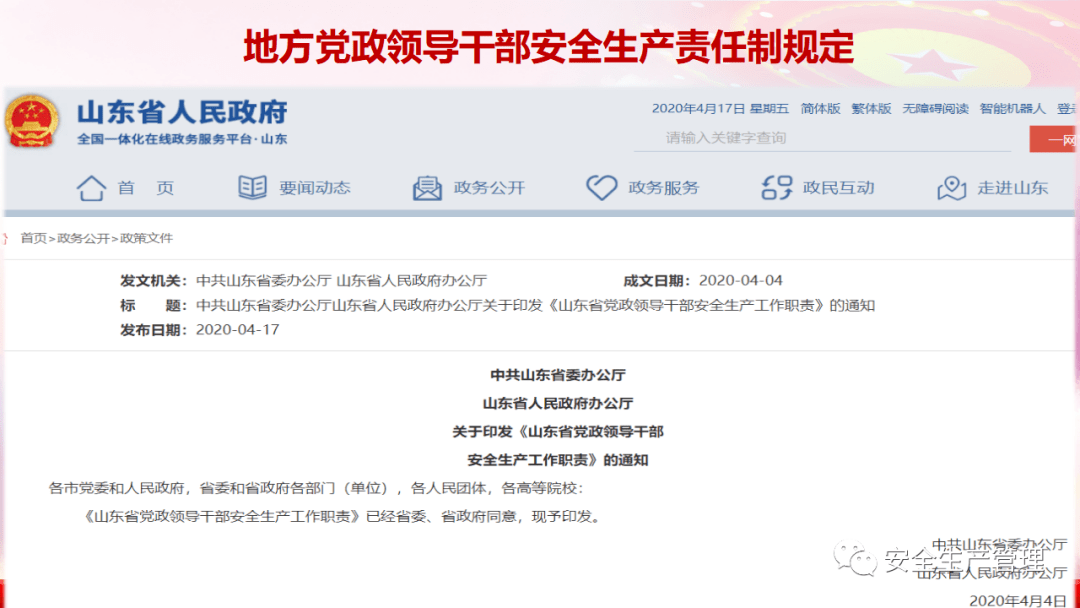 高平市南外环最新动态及观点论述揭秘
