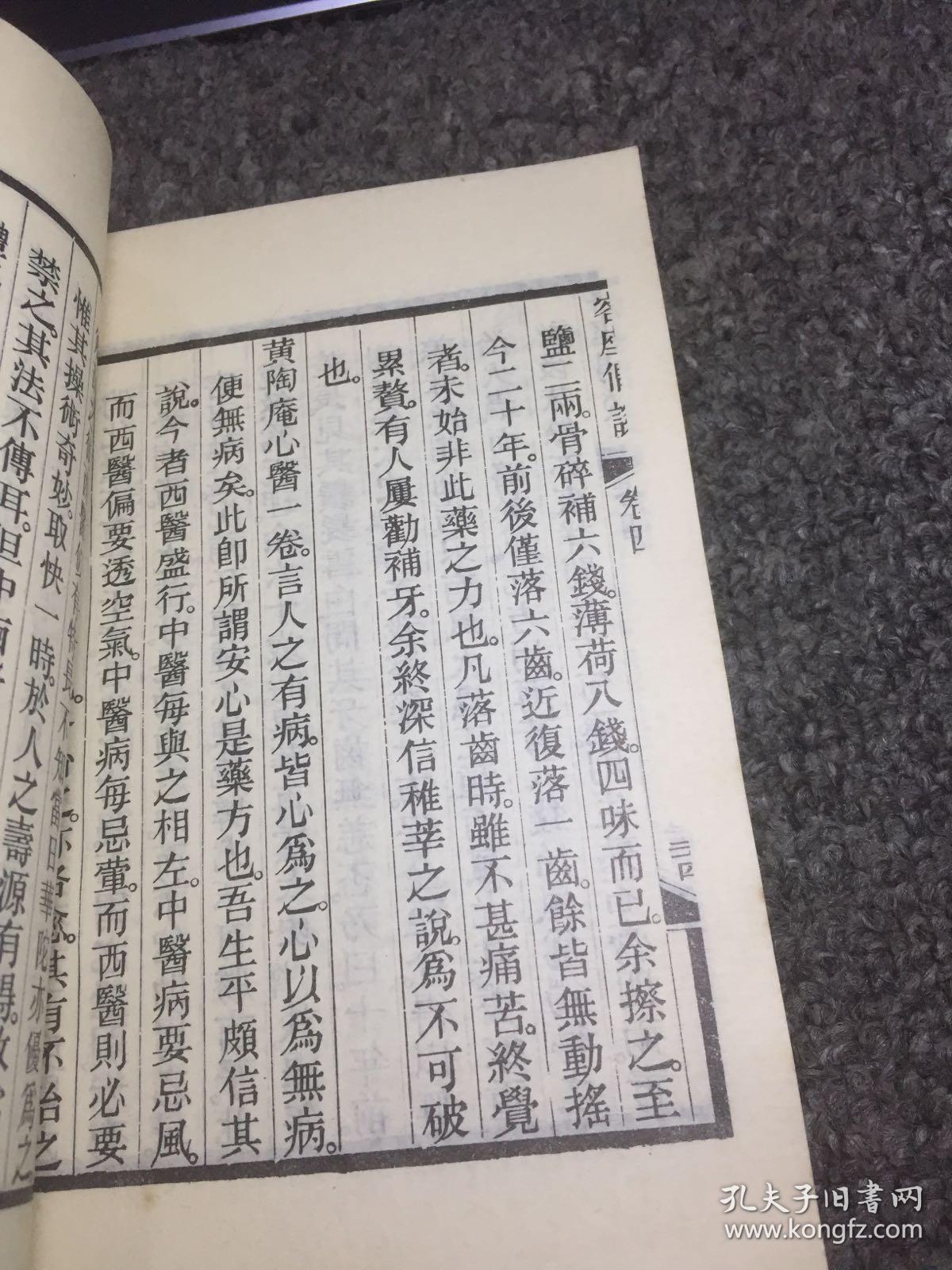 越品相师最新篇章，唤醒内心力量，自信成就梦想之路