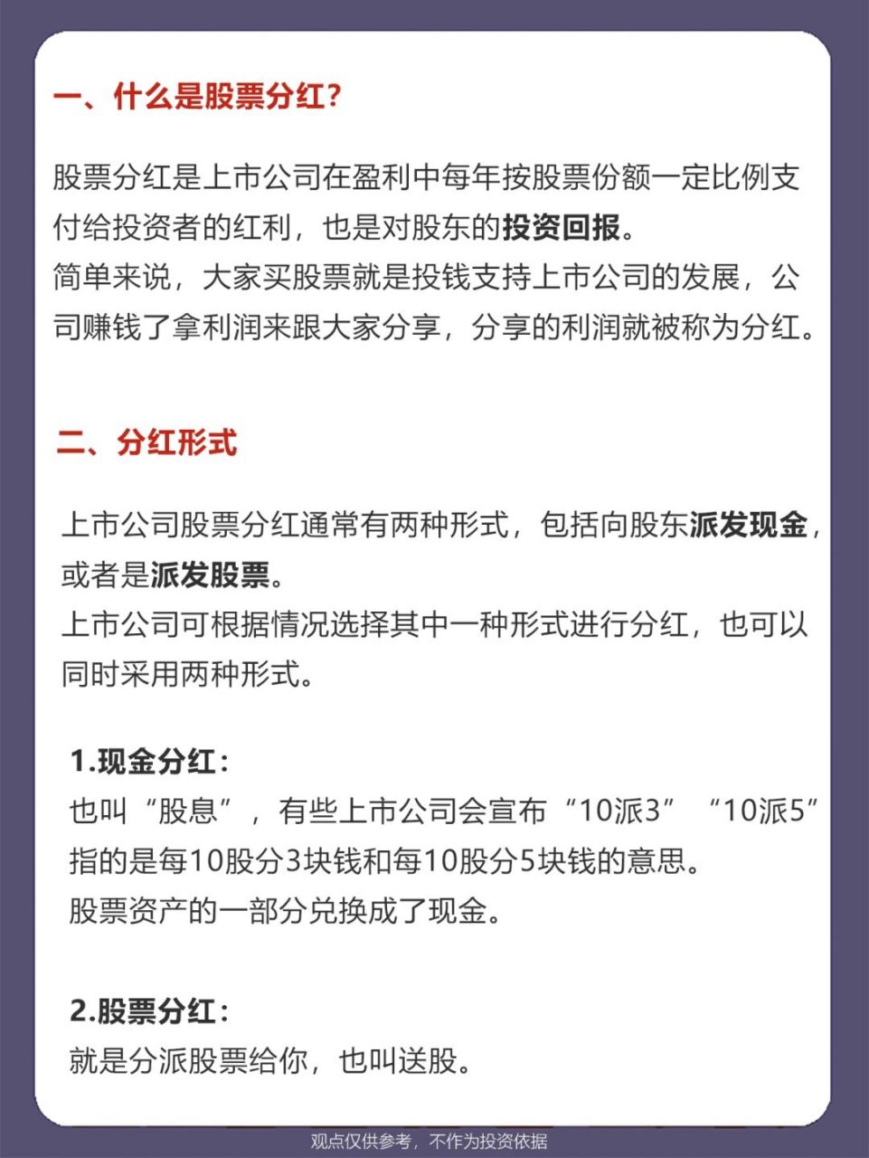 安阳豫北电机 第237页