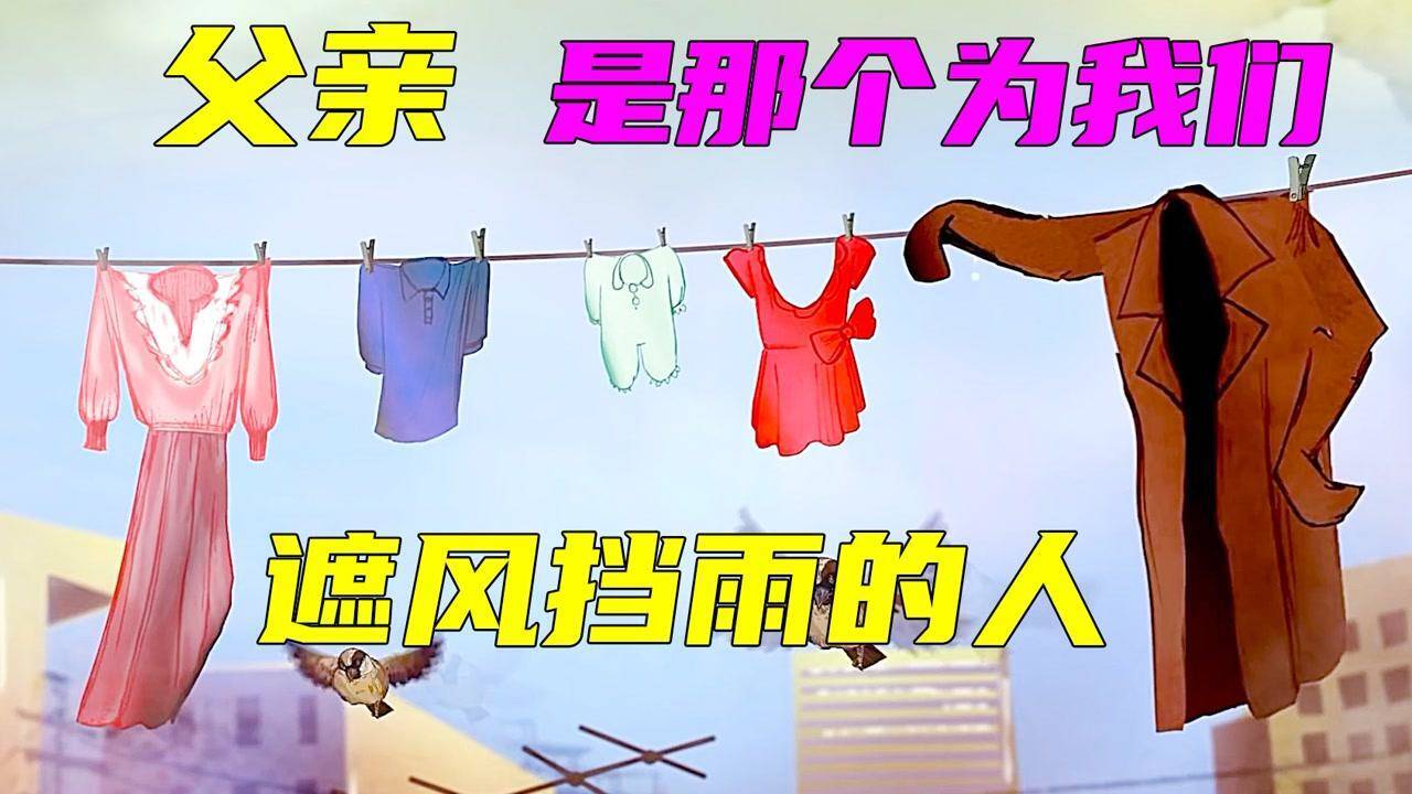 父亲节比赛活动指南与精彩瞬间回顾