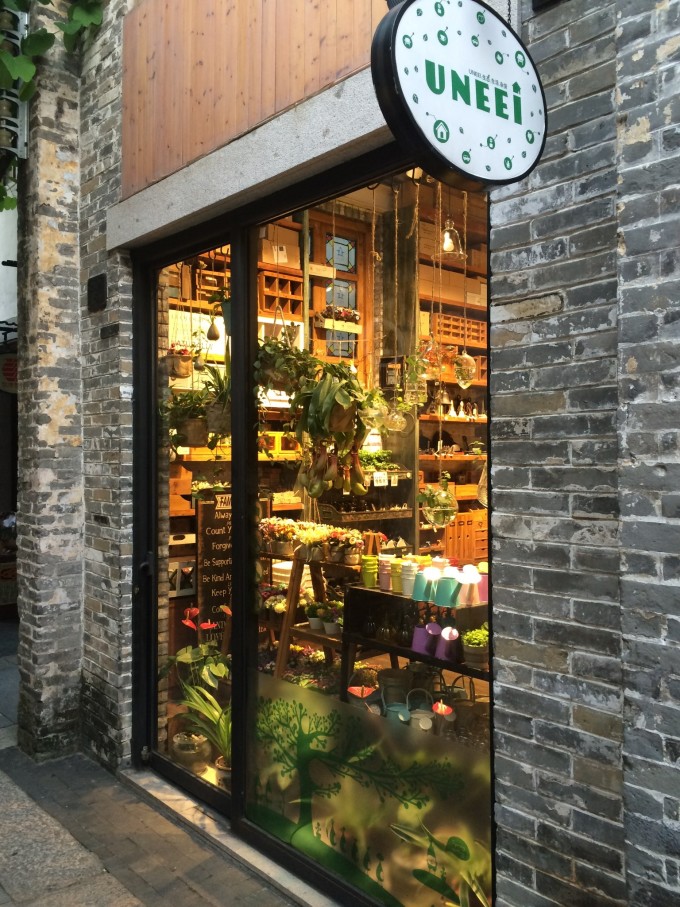 最新标准下的独特发现，小巷隐藏特色小店探秘