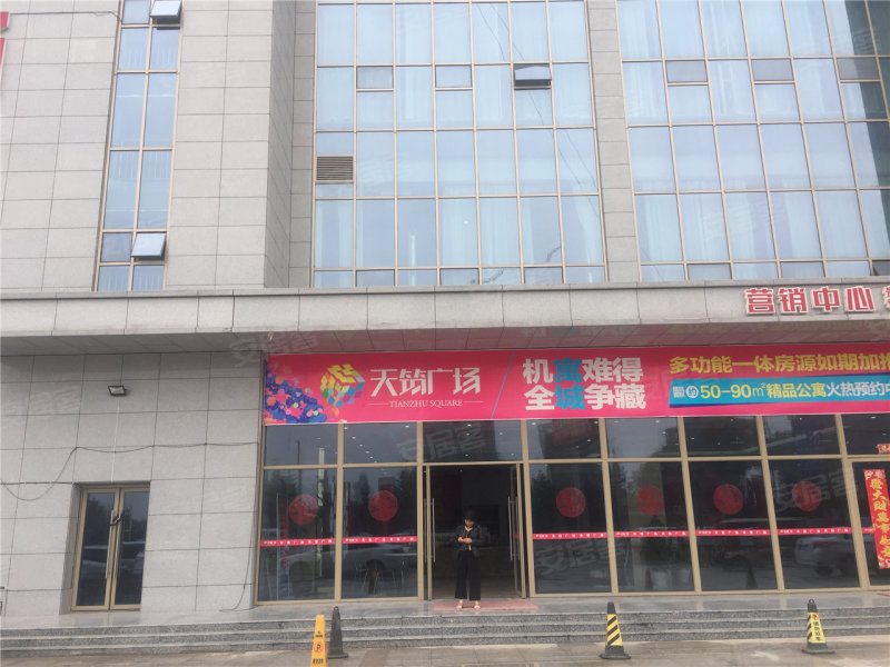 阜南天筑广场最新住宅价格揭秘，市场趋势与深度解读