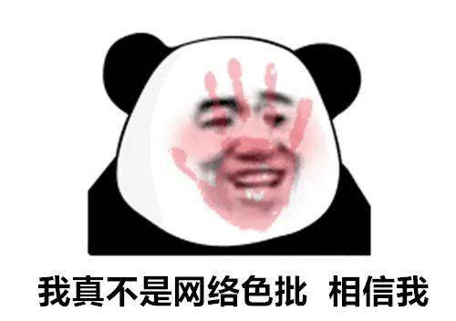 揭秘2019年度热门表情包，背后的现象深度解读