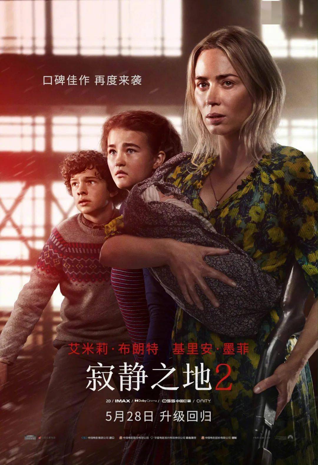 恐怖修女最新版，阴霾中的励志之旅，走向光明的战斗篇章