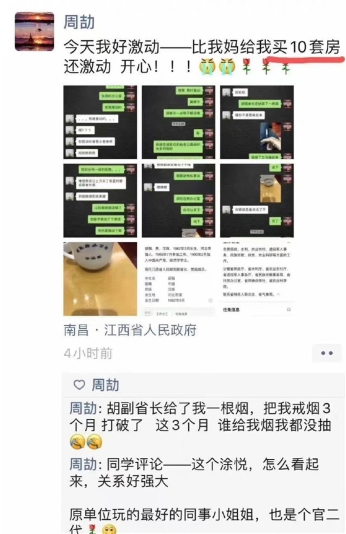 深度解析与案例探析，国企股票一览表及投资亮点探索