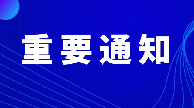 英德最新新闻头条更新，时事动态速递