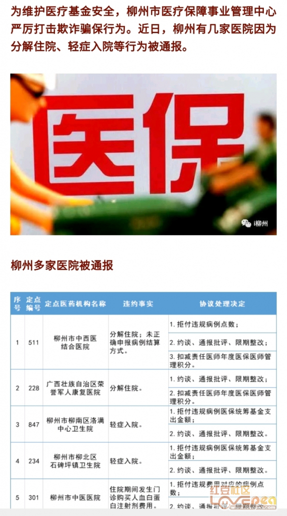 沧州教育局最新通知背后的故事与小巷独特风味探索之旅