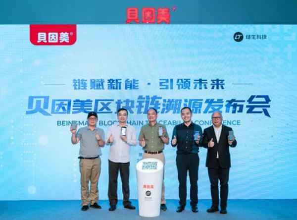 立式防爆振动电机 第198页