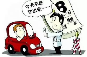 石家庄限行规定最新解读及限行政策更新通知