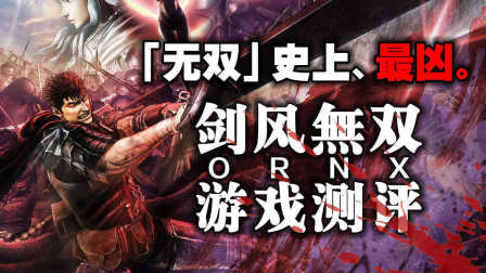 PSV最新游戏引发游戏界热议
