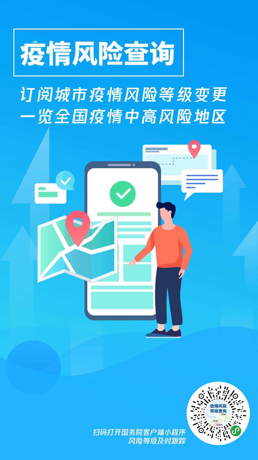 平阴最新招聘信息探索之旅，小巷中的隐藏宝藏，工作机会一网打尽！