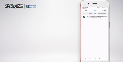 手机迅雷最新，探索自然美景之旅，寻找内心的宁静与平和