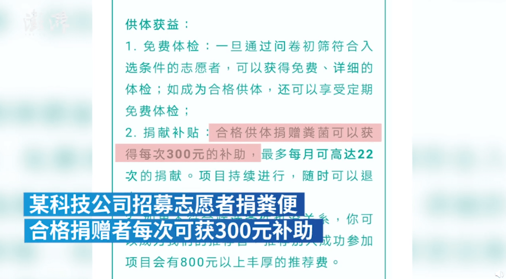 安阳豫北电机 第170页