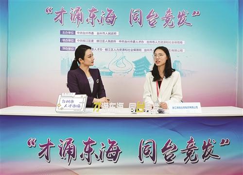 椒江招聘网最新招聘信息汇总及观点论述