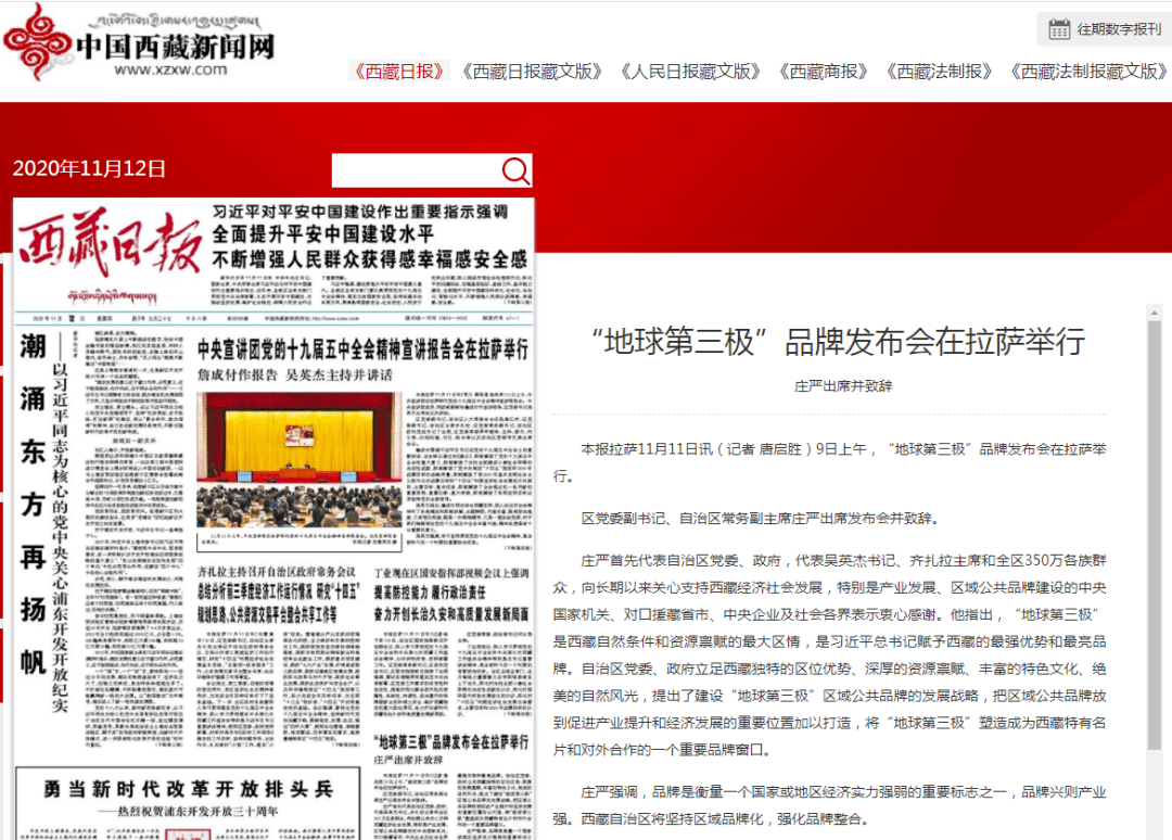 罗庄最新招聘信息，变化带来自信与成就感，诚邀英才加入！