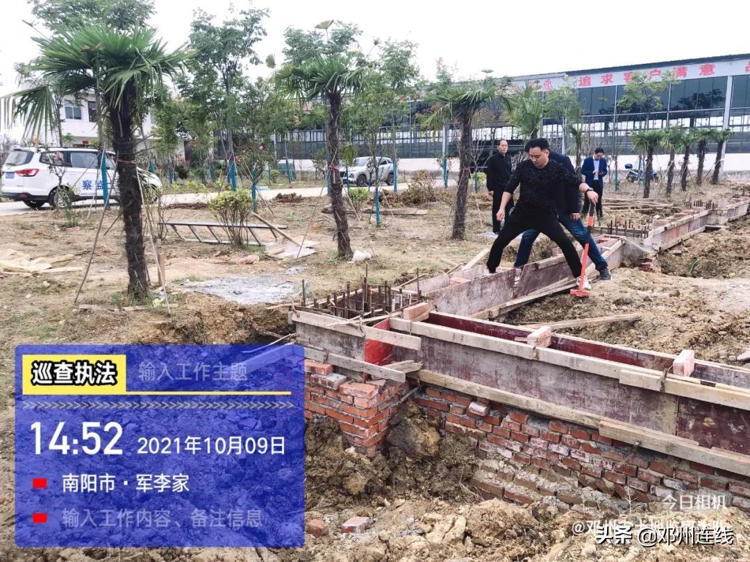 邓州市最新规划图及其背后的温馨故事