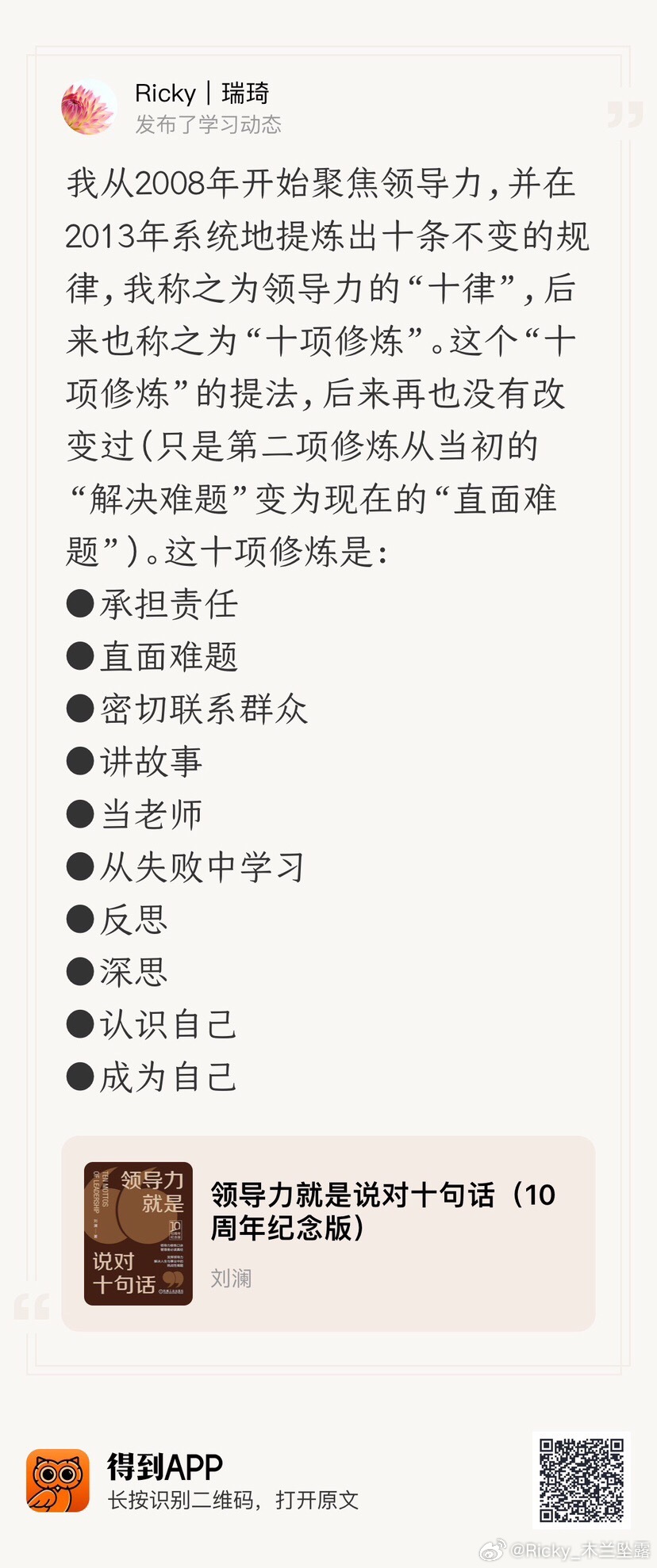 CL1024最新2018，学习变革闪耀自信之光