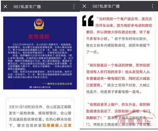 北京司机最新招聘信息，驾驭未来，启程学习之路