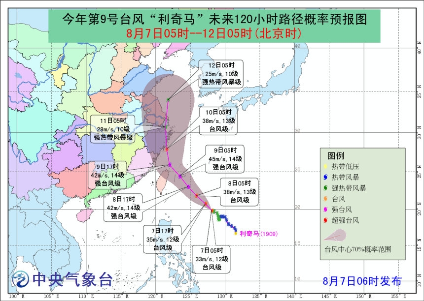 台风最新动态，实时路线图更新及最新消息