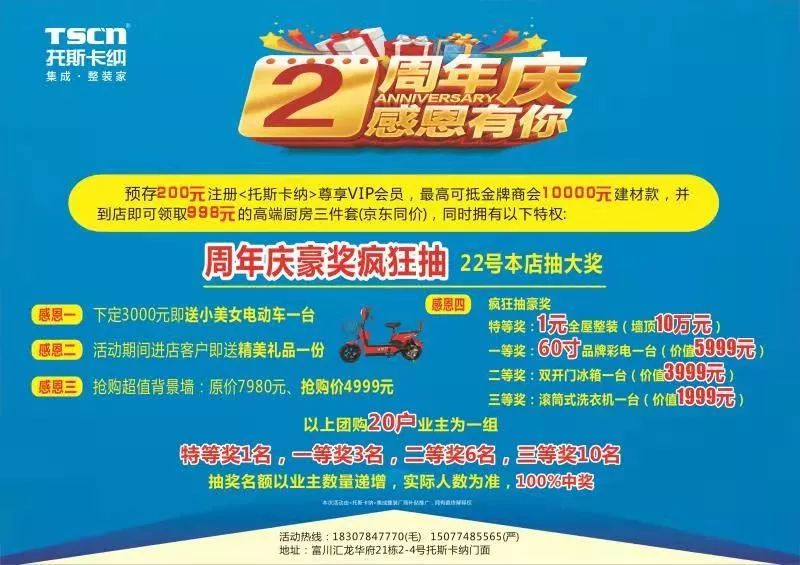 张北招聘网最新招聘信息，启航你的梦想职业之旅！