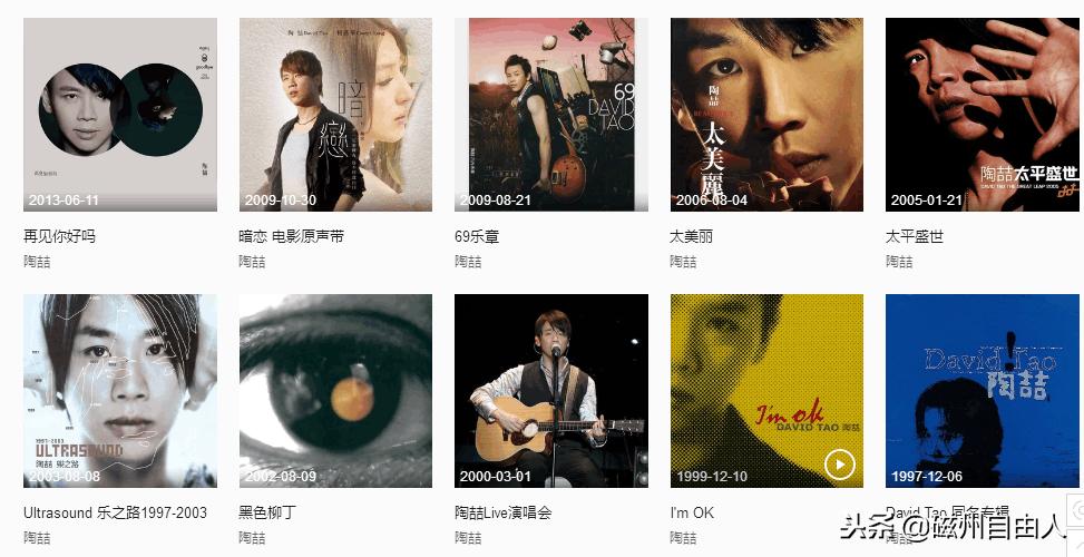 林俊杰最新歌曲，音乐之旅翻开新篇章！