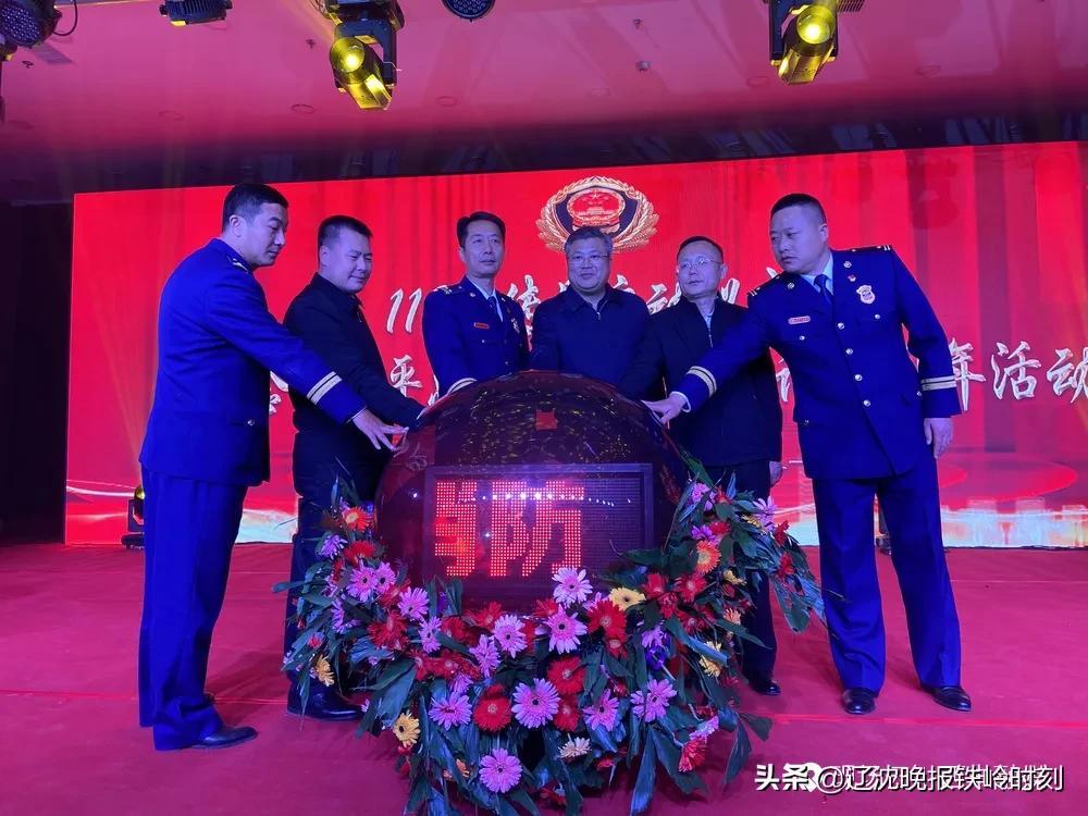 铁岭最新招聘，时代脉搏下的职业新篇章开启