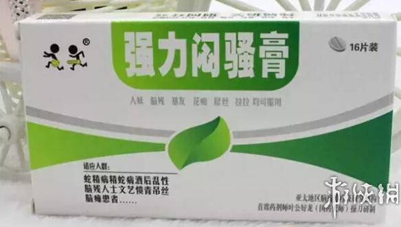 科技之光，最新抗过敏药物守护安宁时刻