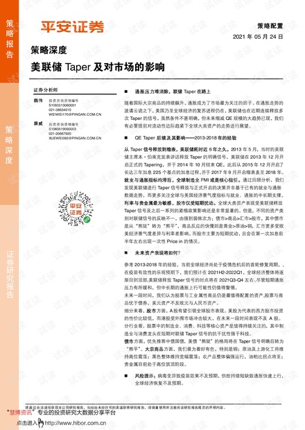 奶粉最新事件2013深度探讨，质量与安全问题解析