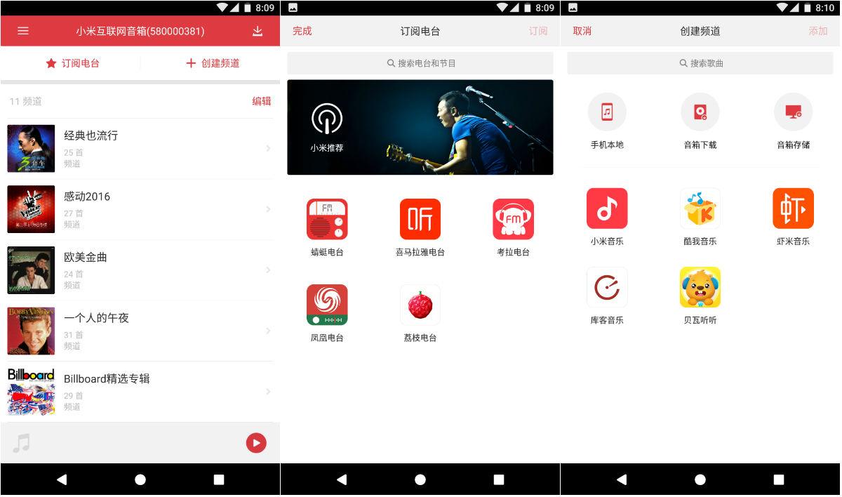 小米音响最新款，小巷中的音乐魔法体验