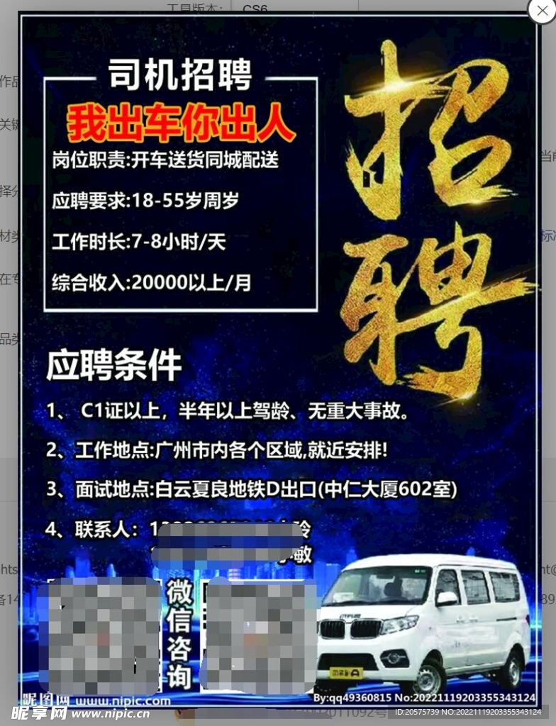 安阳豫北电机 第141页