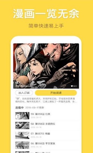 最新在线漫画阅读指南，轻松找到并阅读心仪漫画的秘籍