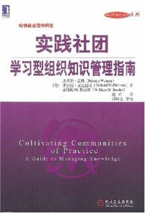 最新管理理论学习与实践步骤指南，理论及实操指南