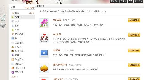 QQ阅读最新版下载，探索小巷中的书香秘境