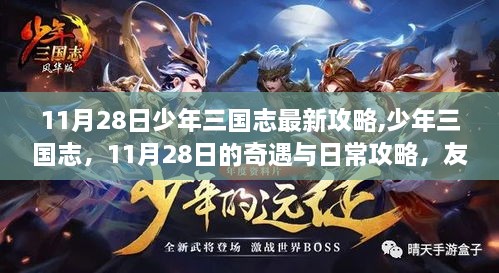 安阳豫北电机 第138页
