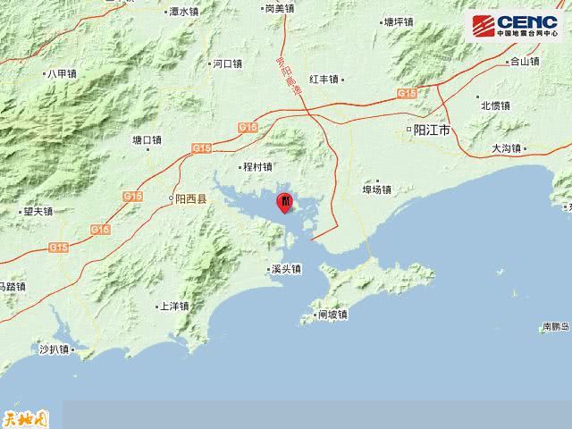 阳江地震实时更新，最新消息与动态