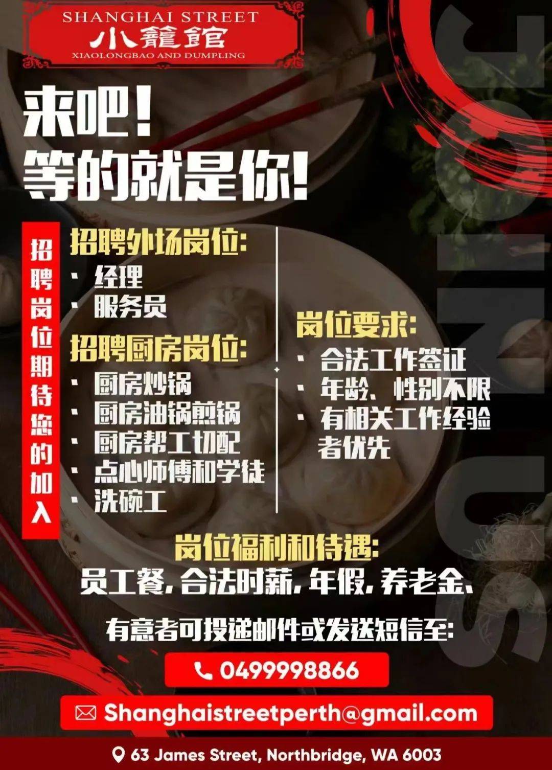 安阳豫北电机 第134页