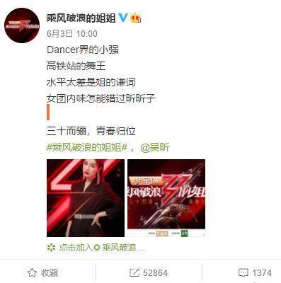 蜕变之路，一号红人的自信成就与最新章节揭秘