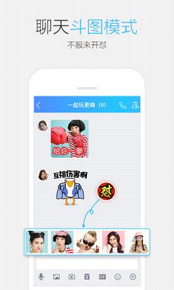 QQ下载2018最新版，温馨的下载之旅