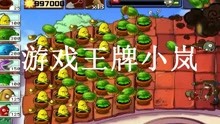 植物大战僵尸最新版下载，科技与乐趣的完美结合处