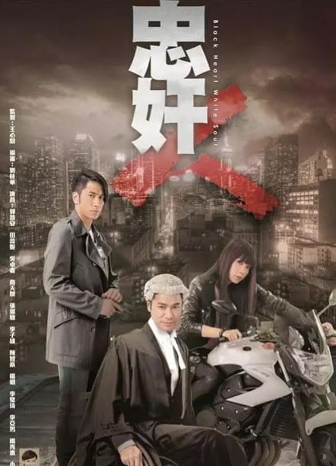 TVB最新连续剧聚焦热门佳作