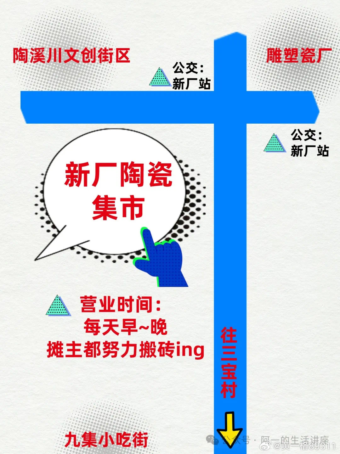 RAV4最新动态与小巷深处的特色小店揭秘