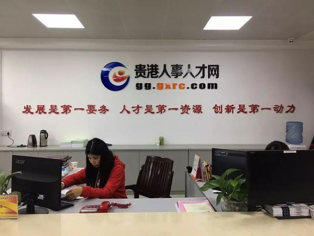 贵港招聘网