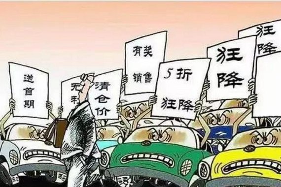 汽车促销活动最新动态，一场营销大战的多角度解析