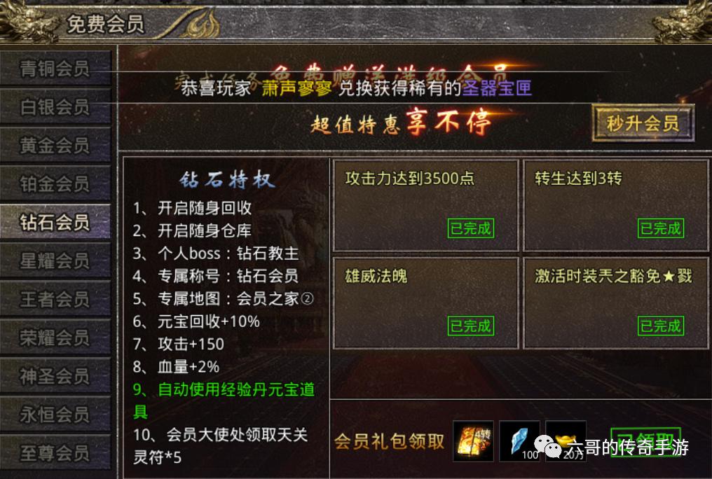 立式防爆振动电机 第149页