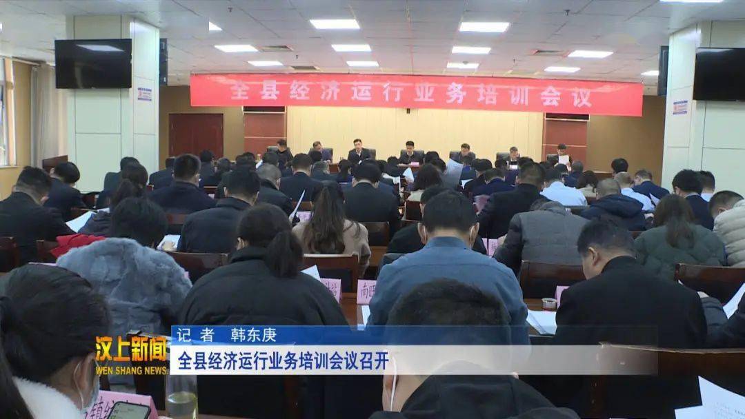 汶上最新新闻,汶上最新新闻