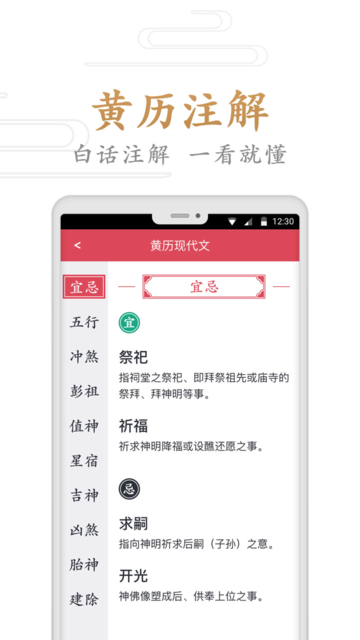 下载万年历最新版,下载万年历最新版，科技魅力，尽在指尖