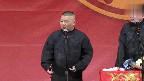 郭德刚最新相声盛宴，笑不停歇的欢乐之夜！🌟